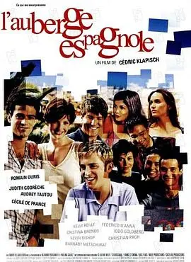 西班牙公寓(2002)