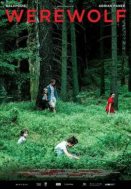 狼人(2018)