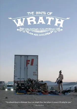 愤怒的自行车