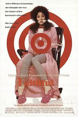 非常背叛(1996)