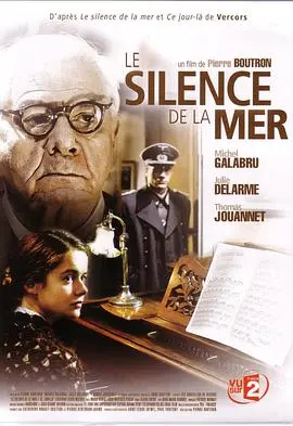沉静如海(2004)