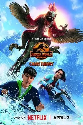 侏罗纪世界：混沌理论 第三季