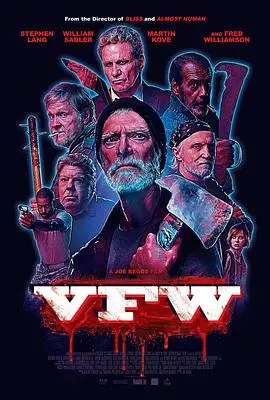 爆裂老兵(2019)