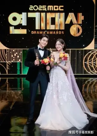 2025 MBC 演技大赏