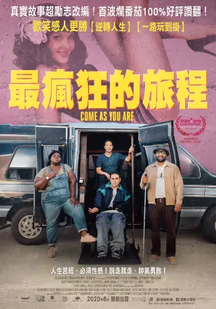 十四天