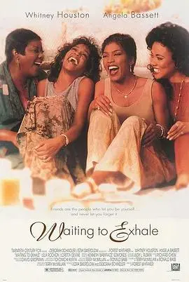 待到梦醒时分(1995)