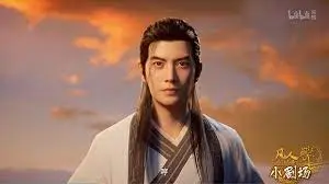 凡人修仙传 短剧版