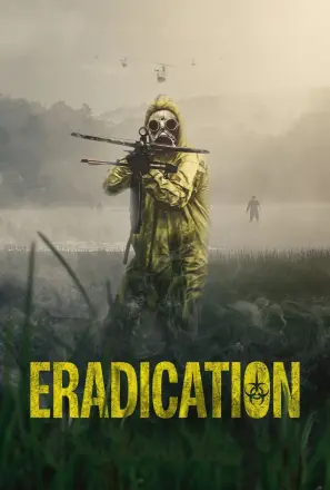 灭亡