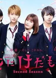 花予野兽(2019)