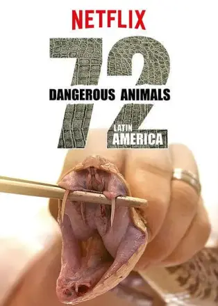 72种危险动物拉丁美洲