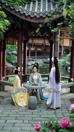 清闻弈局