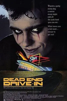 驶入死角(1986)