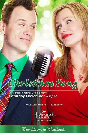 Christmas Song 2012