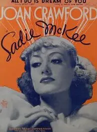 公子多情(1934)