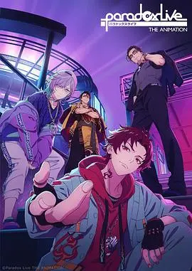 paradoxlivetheanimation(2023)