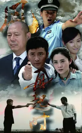 风，再起时