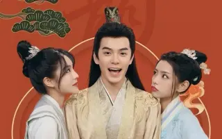 大楚败家子