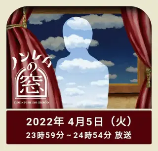 非快速眼动之窗
