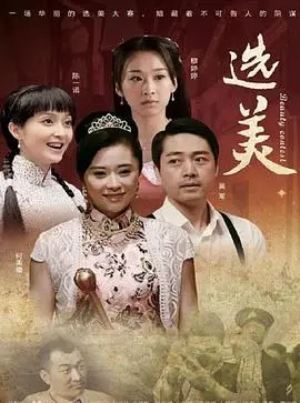 儿女传奇之鬼胎