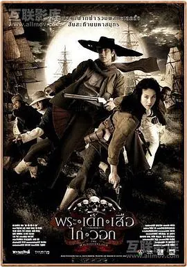 五杰(2006)
