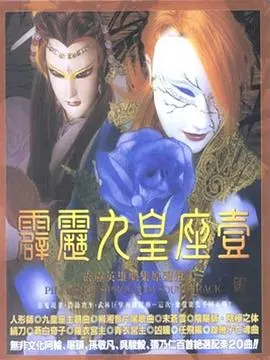 霹雳刀锋