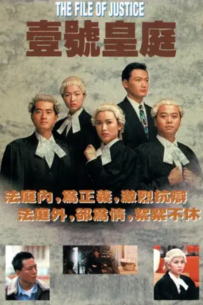 壹号皇庭