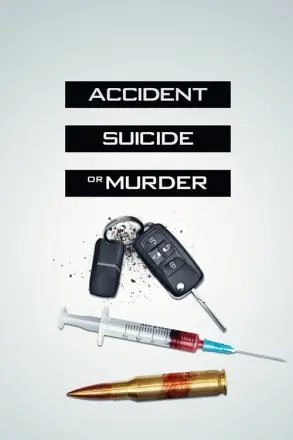 意外,自杀,抑或谋杀