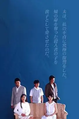 冰点(2001)