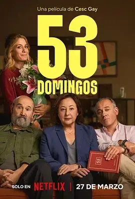 53个周日