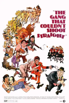 我的子弹会转弯(1971)