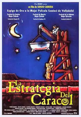 蜗牛的策略(1993)