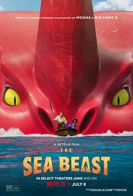 海兽猎人(2022)