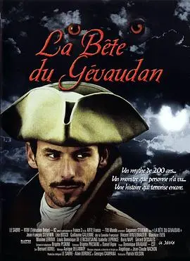 森林怪兽(2003)
