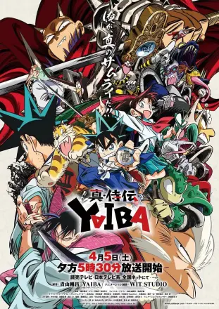 真･武士传 剑勇传说 真・侍伝