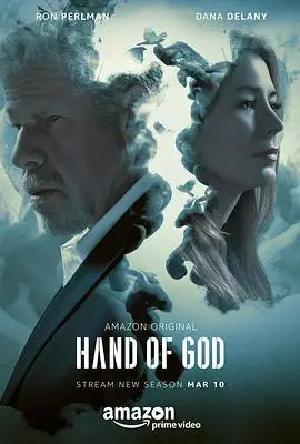 上帝之手(2017)