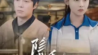 隐秘而伟大记忆被曝光后，全国痛哭