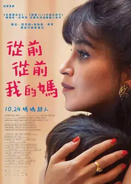 母亲往事