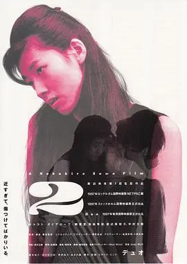 双