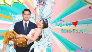 你好,我的心之所向