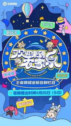 花样青春限量版