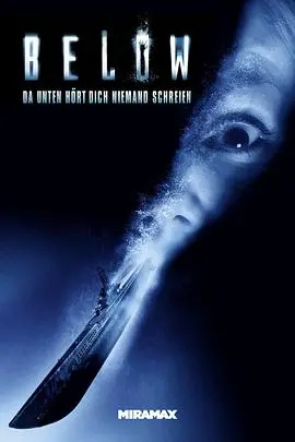 深层恐惧(2002)