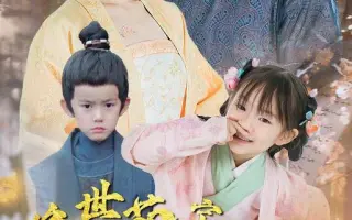 绝世萌宝:穿回古代当王妃