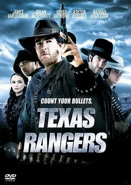 飙风特警(2001)