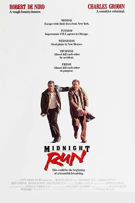 午夜狂奔(1988)