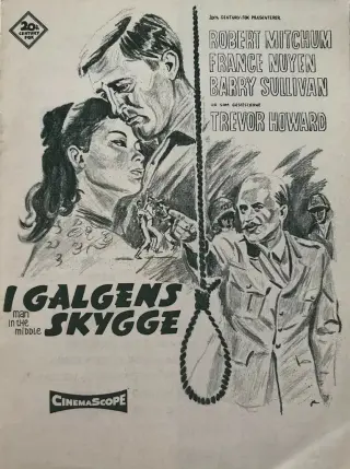 生死关头 1964