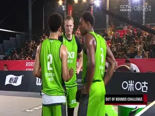 FIFA3X3 2023国际篮联三人篮球大师赛小组赛全场回放 20231014（二）