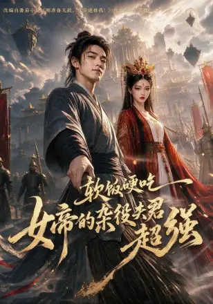 霍总，夫人她跑了
