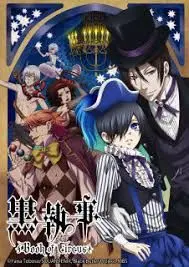 黑执事OVA：黑执事2制作特辑