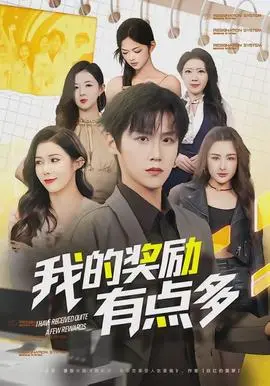 假少爷退婚当天，真大佬上门认亲