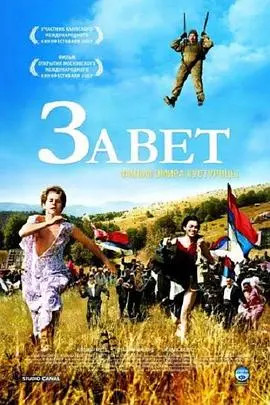 给我承诺(2007)